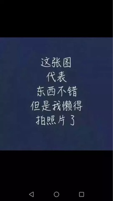 Re:说说真实评测丽普司肽神经酰胺套装怎么样??效果体验丽普司肽神经酰胺套装好不好 ..