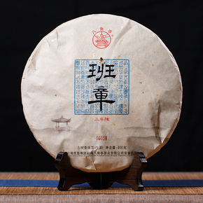 国营黎明茶厂八角亭普洱茶专场_珍品拍卖 - 拍卖专场 - 阿里拍卖