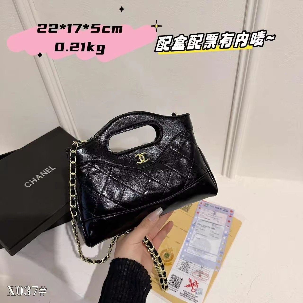 香奈儿31bag手提包单肩包出闲置搬家带不走