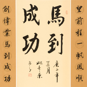 水墨_珍品拍卖 - 拍卖专场 - 阿里拍卖