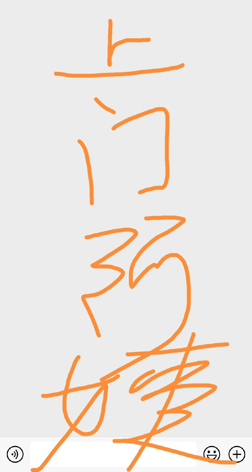 有需要上门阿姨的吗？