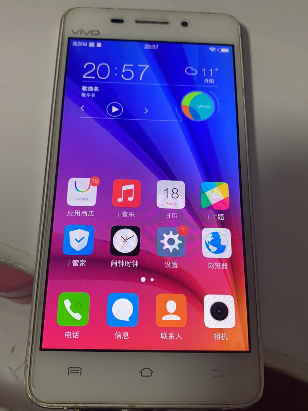 vivo x5m