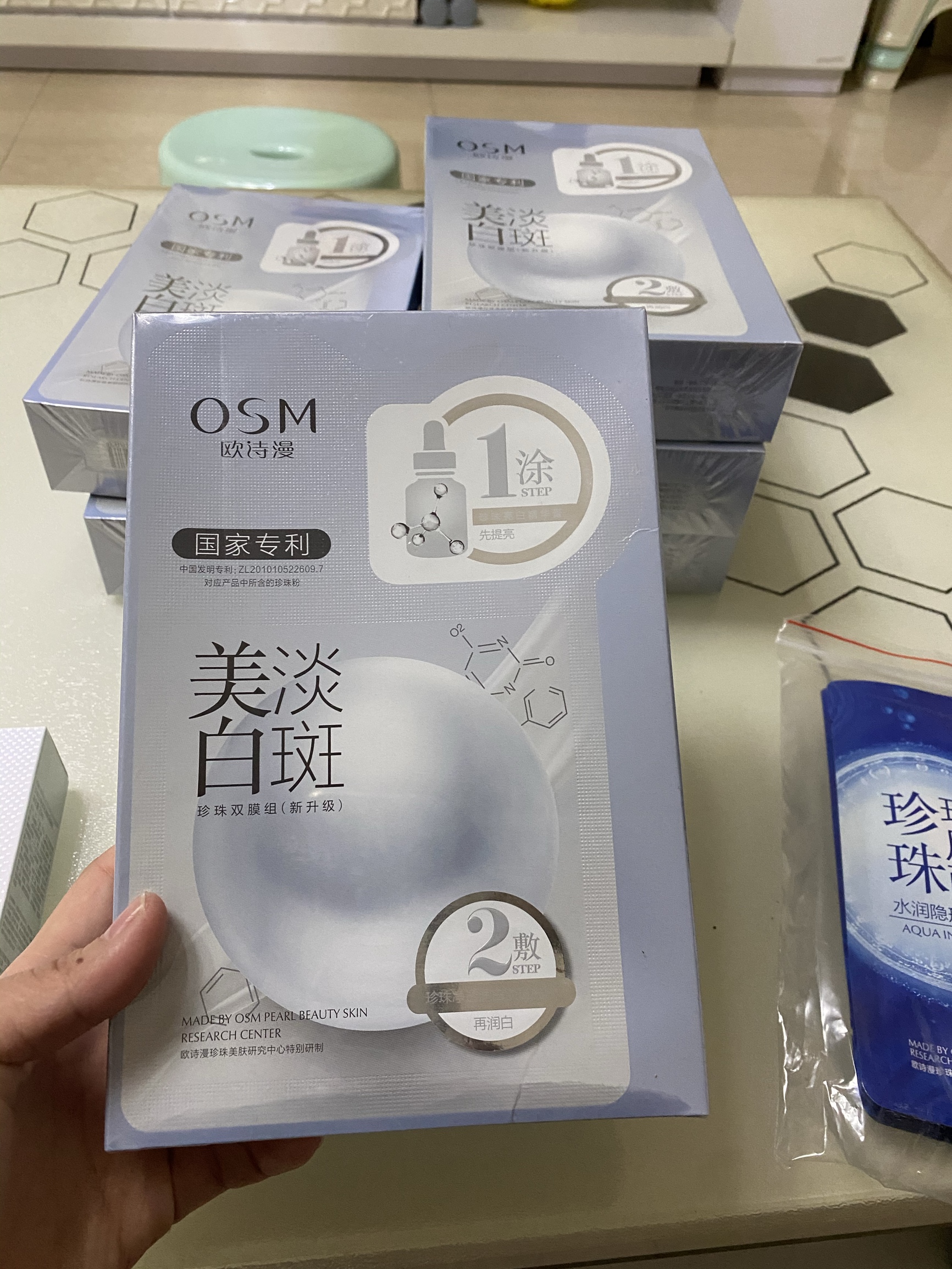 欧诗漫美白淡斑面膜效果怎么样
