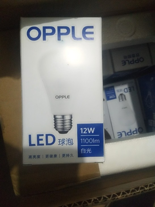 OPPLE欧普LED球灯全新正品12W白光超亮，E27螺口