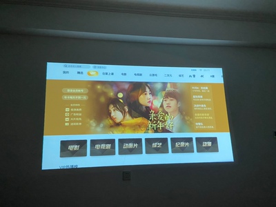 【求问真实点评】大眼橙投影仪怎么样?功能好用吗?