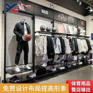 体育用品货架运动服装展示架卖场鞋服展架整店定制奥特莱斯陈列柜