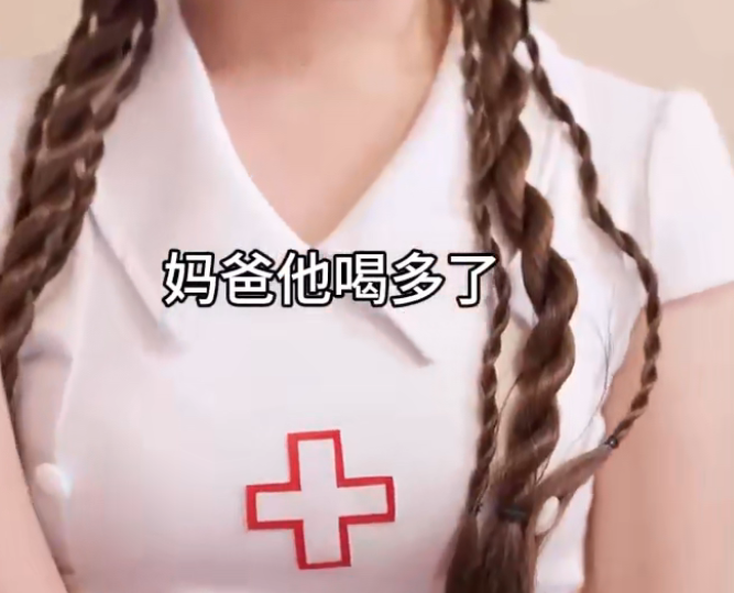 身边的爱(51集)