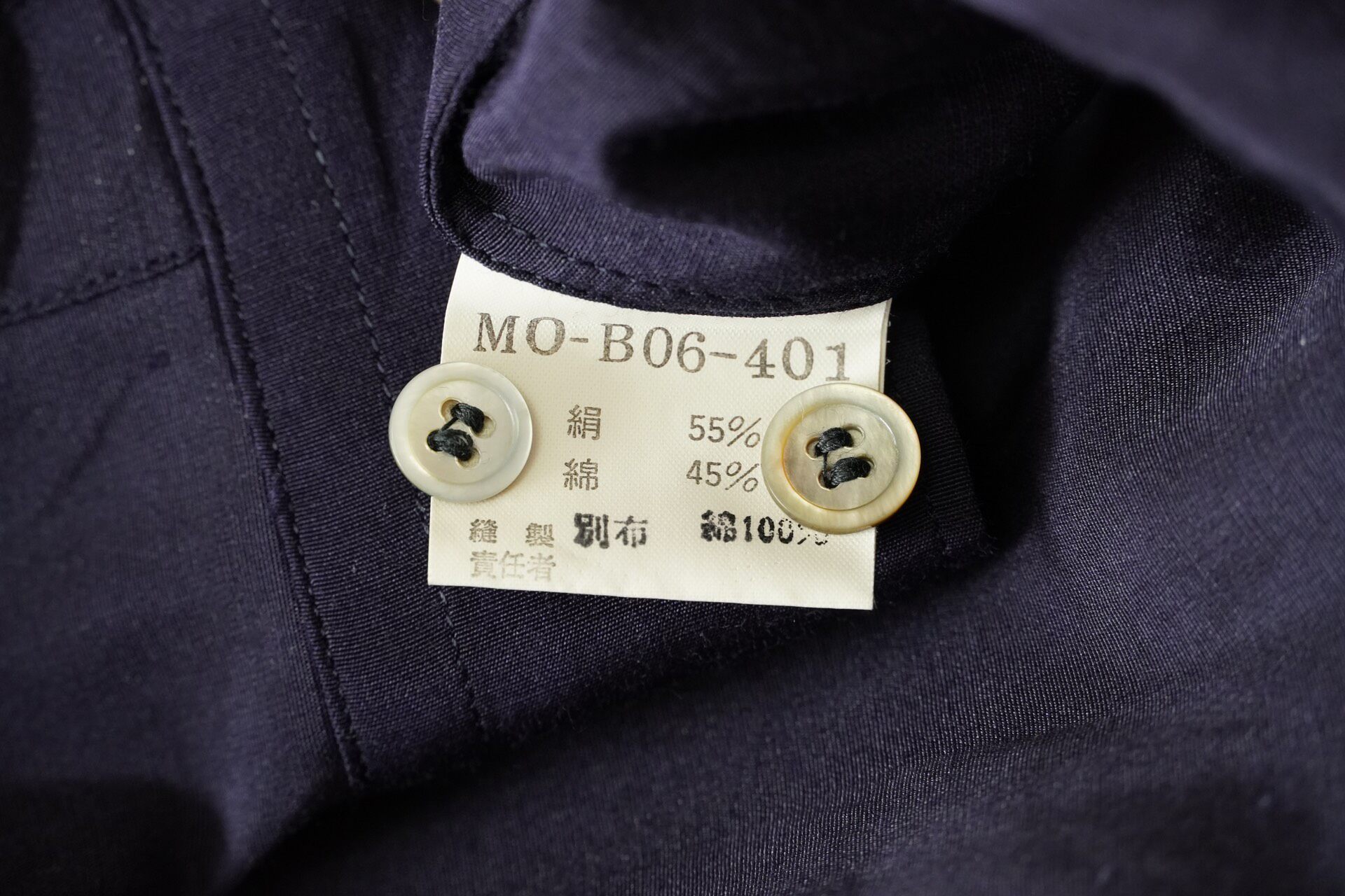 Yohji Yamamoto Neckline Floral Embroidery Shirt — label