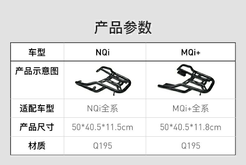 小牛电动车支撑架。。全新，包装都在！官网买的，买错了型号，太