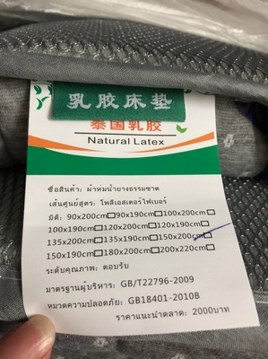 说一说穗宝乳胶床垫怎么样？质量差不差？好用？