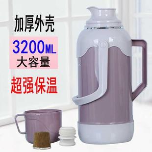 3.2升热水瓶外壳大号暖壶皮8磅老式保温瓶壳子加厚塑料茶瓶外壳