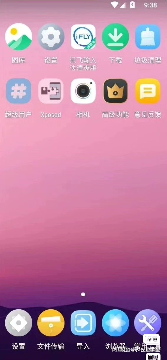 永久虚拟机多开挂传奇