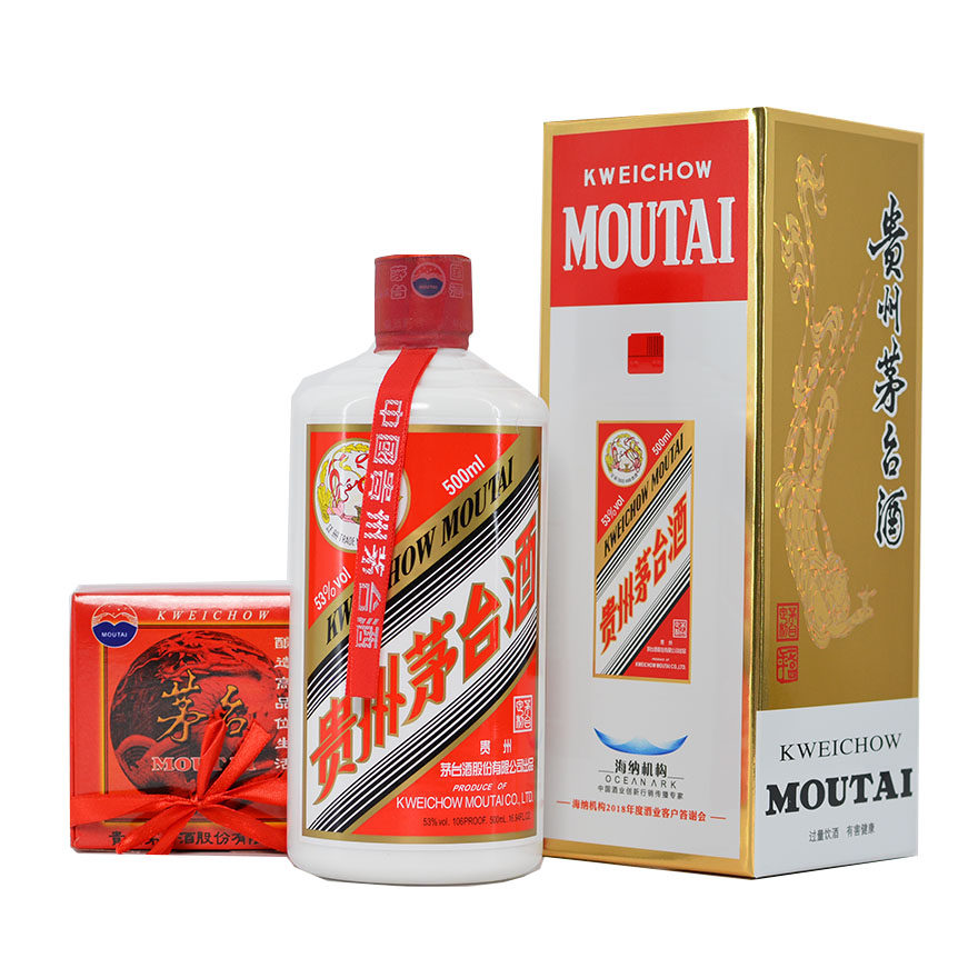【苍远08】2018年 53度 海纳机构定制飞天茅台酒 500ml