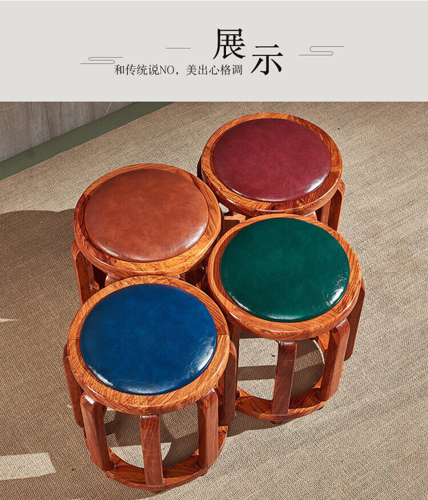 新中式鼓凳小凳实木凳子刺猬紫檀凳子红木鼓凳软包鼓凳圆凳子