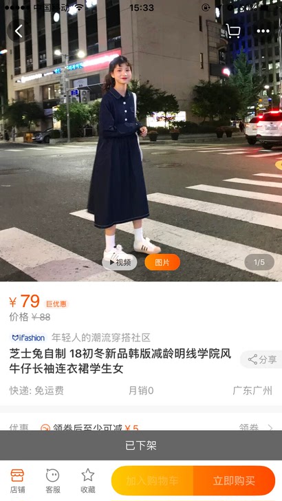 芝士兔自制18初冬新品韩版减龄明线学院风牛仔长袖连衣裙学生