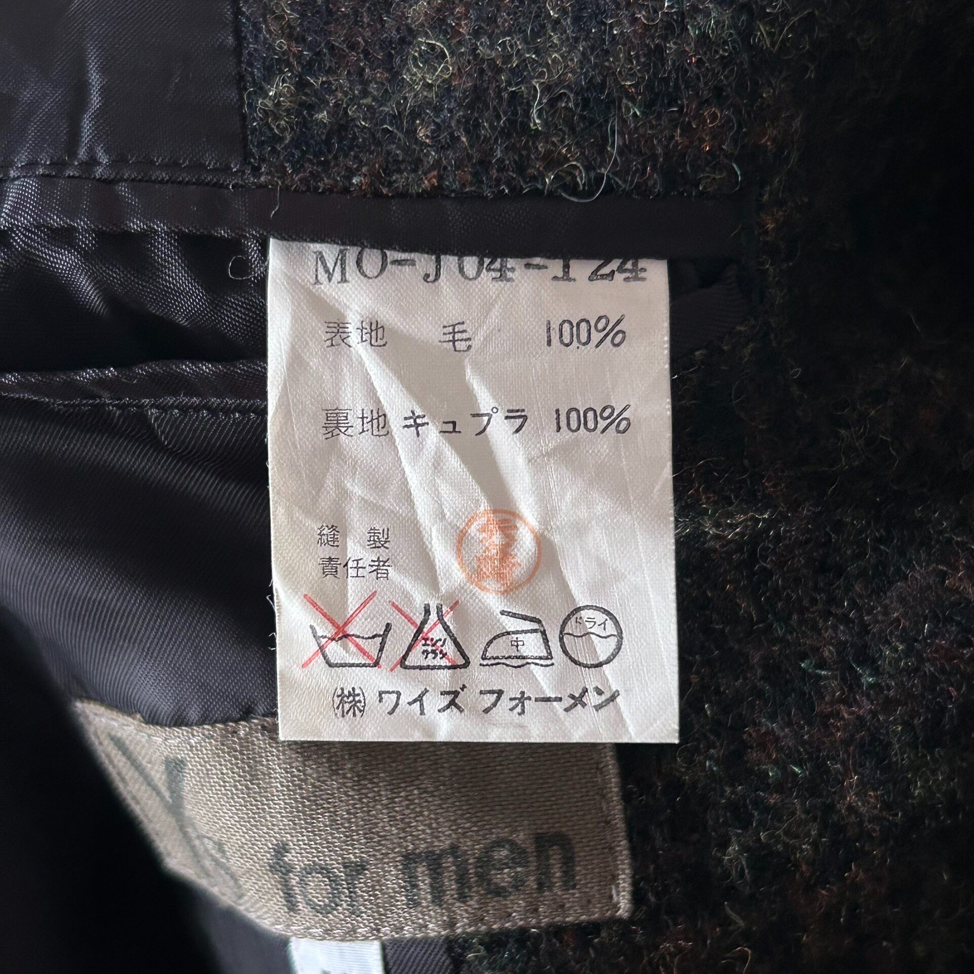 Yohji Yamamoto 80s Vintage Check Blazer — label