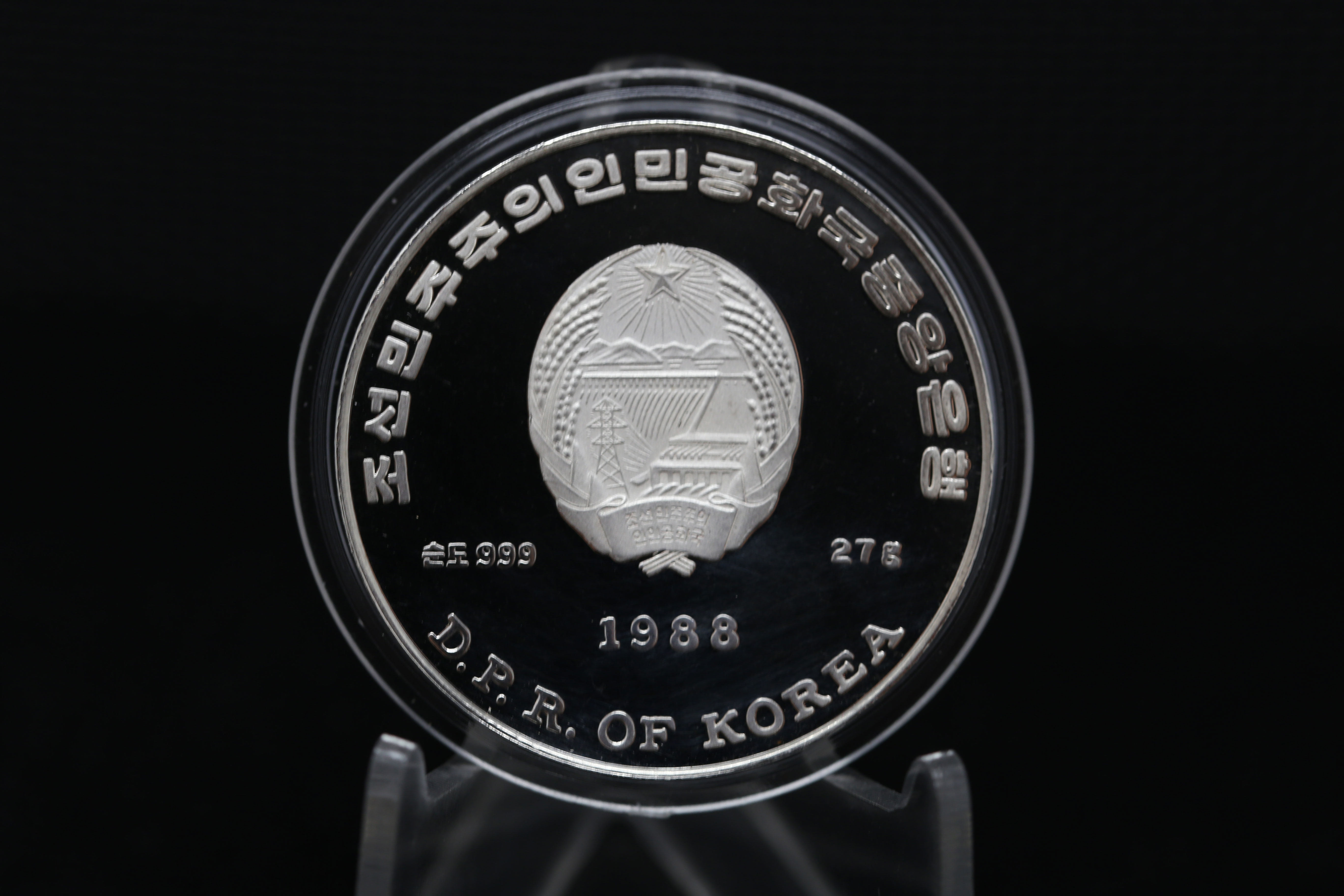 朝鲜1988年粮食日精制纪念银币500朝鲜圆足银999