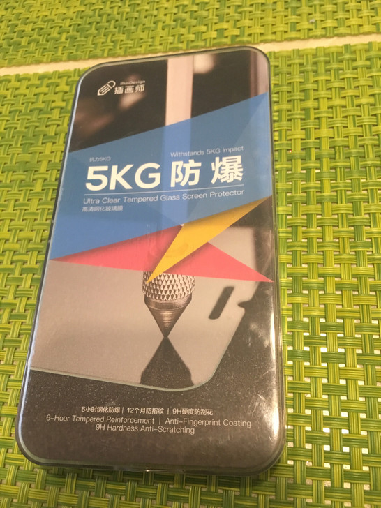 亿色插画师苹果iPhone7、8全屏防爆膜