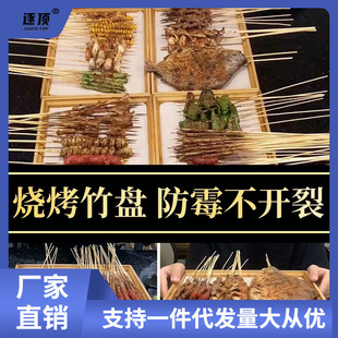 餐具木质烧烤盘子商用竹木托盘长方形日式餐盘竹盘烧烤店专用实木