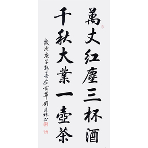 【定制专场】_珍品拍卖 - 拍卖专场 - 阿里拍卖