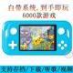 经典神奇宝贝GBA精灵宝可梦3ds掌机gbc游戏机gameboy开源2024