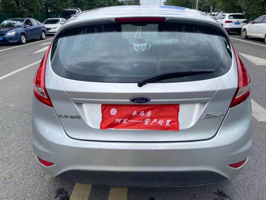 双11福特女士礼包网络拍卖公告