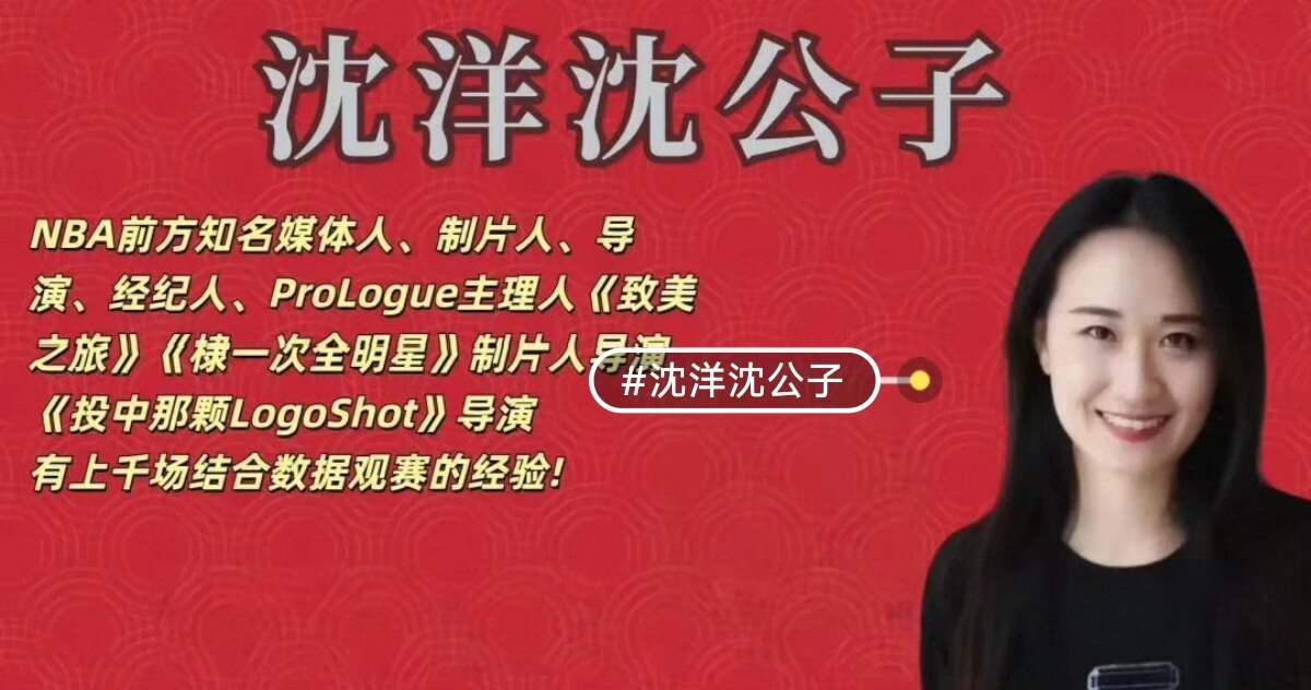 沈洋沈公子合集 标价即售价