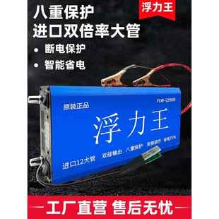 浮力吸王大功率逆变器机头12V多功能大管电子高频升压电源转换器