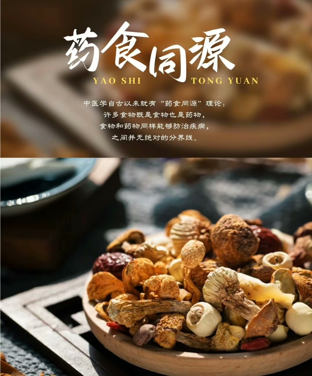 食疗调理健康课，俗话说病从口入，吃其实是一门学问课，不当饮食