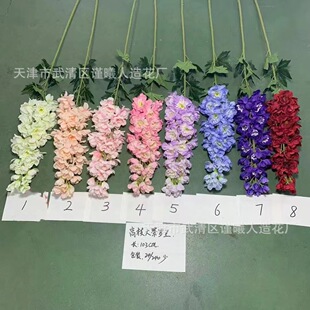 仿真米紫罗兰飞燕草婚庆装饰仿真植物假花摄影道具摆件家居装饰