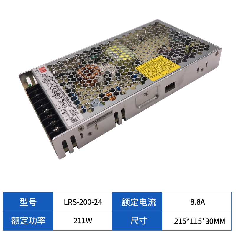 高档LRS明纬220转24V直流开关电源35/50/100/150/200/350瓦 变压