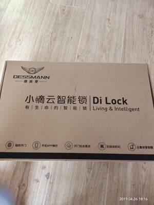 解说【销量第一】德施曼小嘀智能指纹锁怎么样，好不好用？