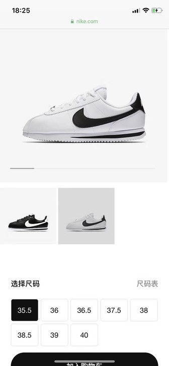Nike阿甘鞋