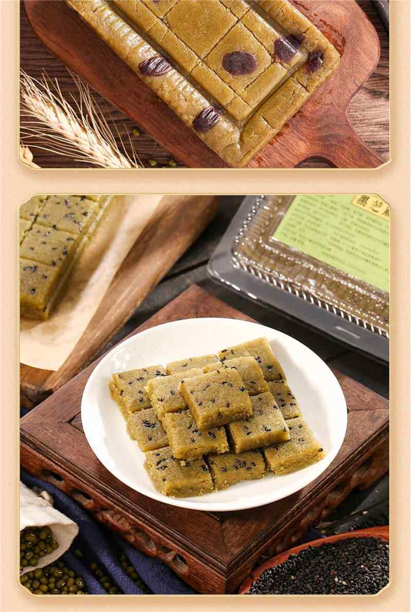 采徽 麻油绿豆糕 安徽芜湖巢湖宣城特产传统下午茶糕点零食绿豆糕
