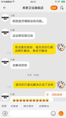 打听一下,toto智能马桶的哪个系列好?了解TOTO马桶的进