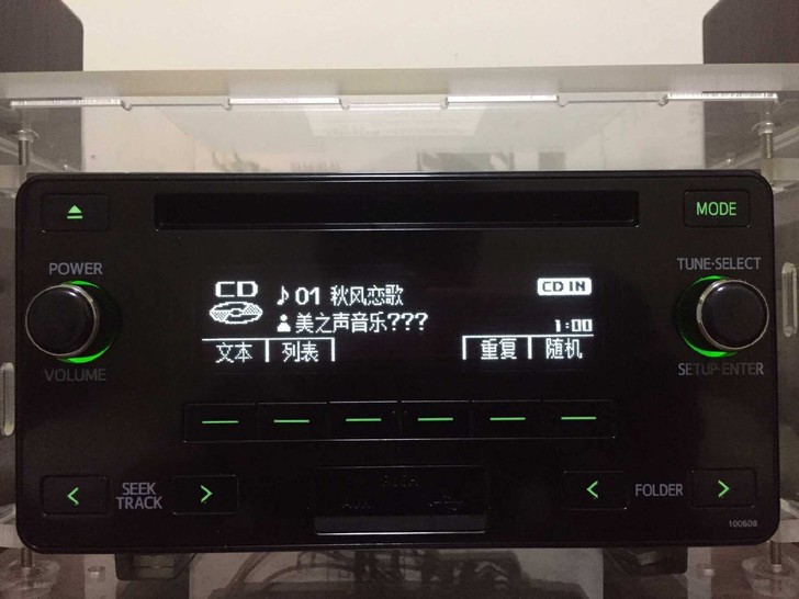 丰田霸道2700中东版原厂CD机