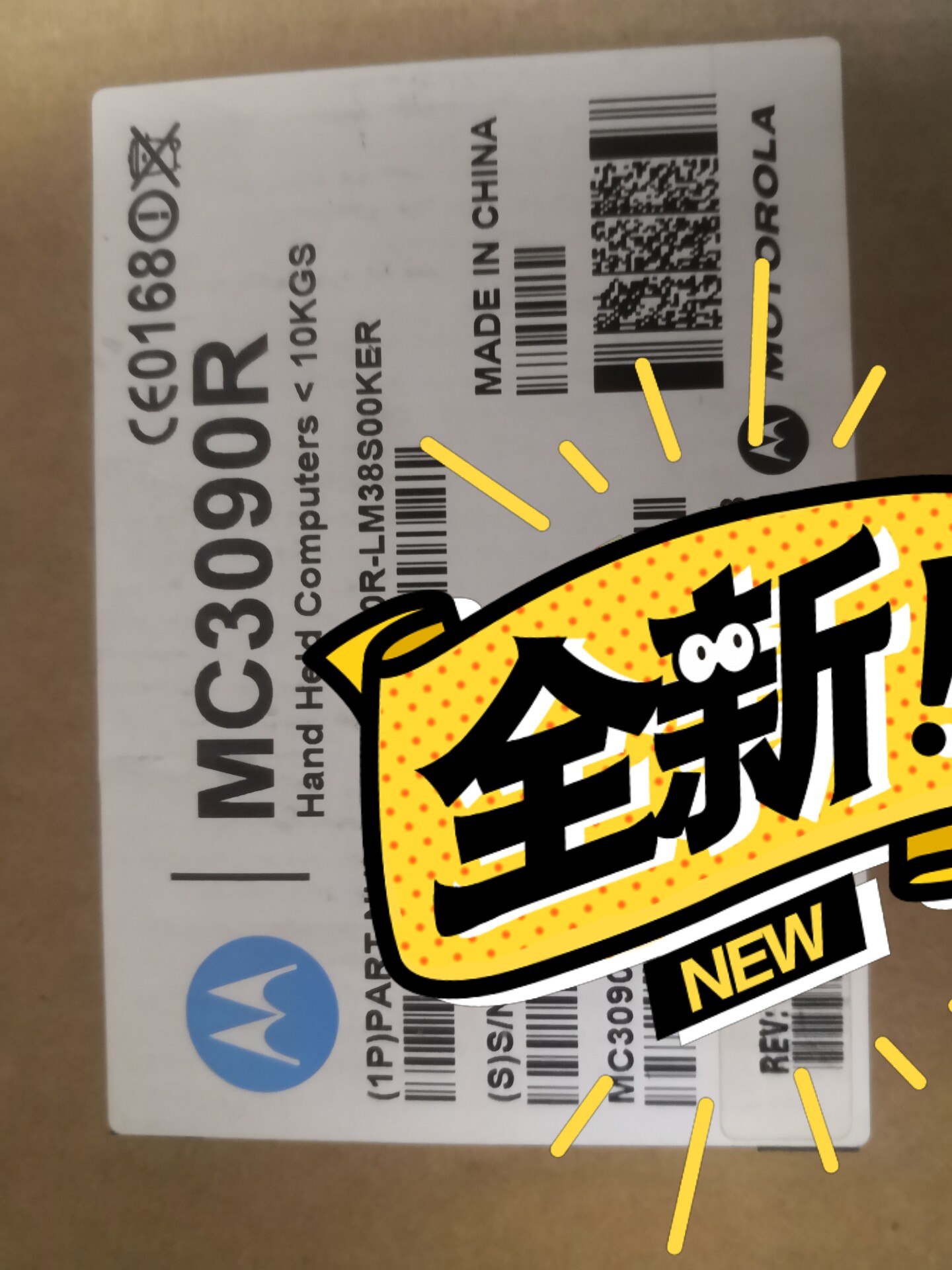 摩托Mc3090R全新整套未使用。有需要的可带价私聊