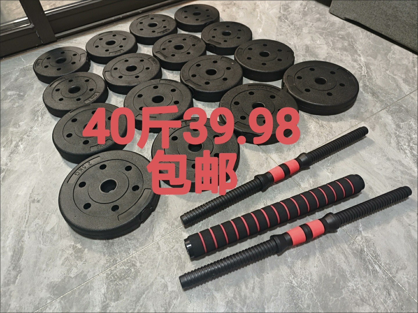 #哑铃二手哑铃男士健身家用杠铃锻炼器材宿舍器材一对可调节亚玲