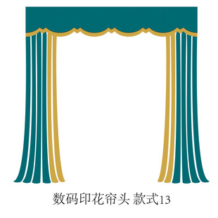 现货速发305N全遮光窗帘帘头魔术贴自粘式眉头卧室防止罗马杆上面