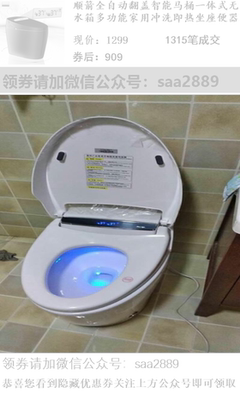 如何评价海尔卫玺智能马桶盖怎么样，用着舒适好用吗？【图文评】