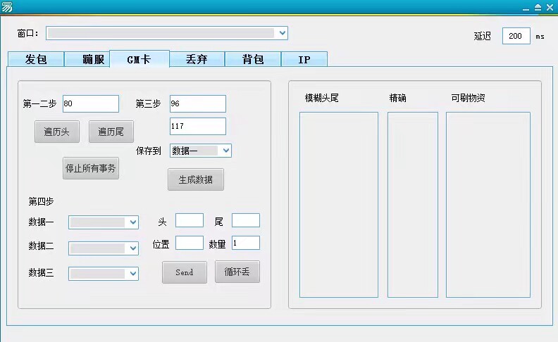 部分服小刷子包教包会