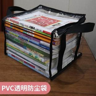 透明PVC收纳袋拉链防水防尘资料袋大容量学生办公文件袋补习书袋