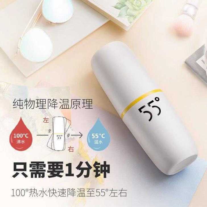 55度杯摇一摇快速降温恒温杯不锈钢摇摇杯创意便携学生情侣水杯