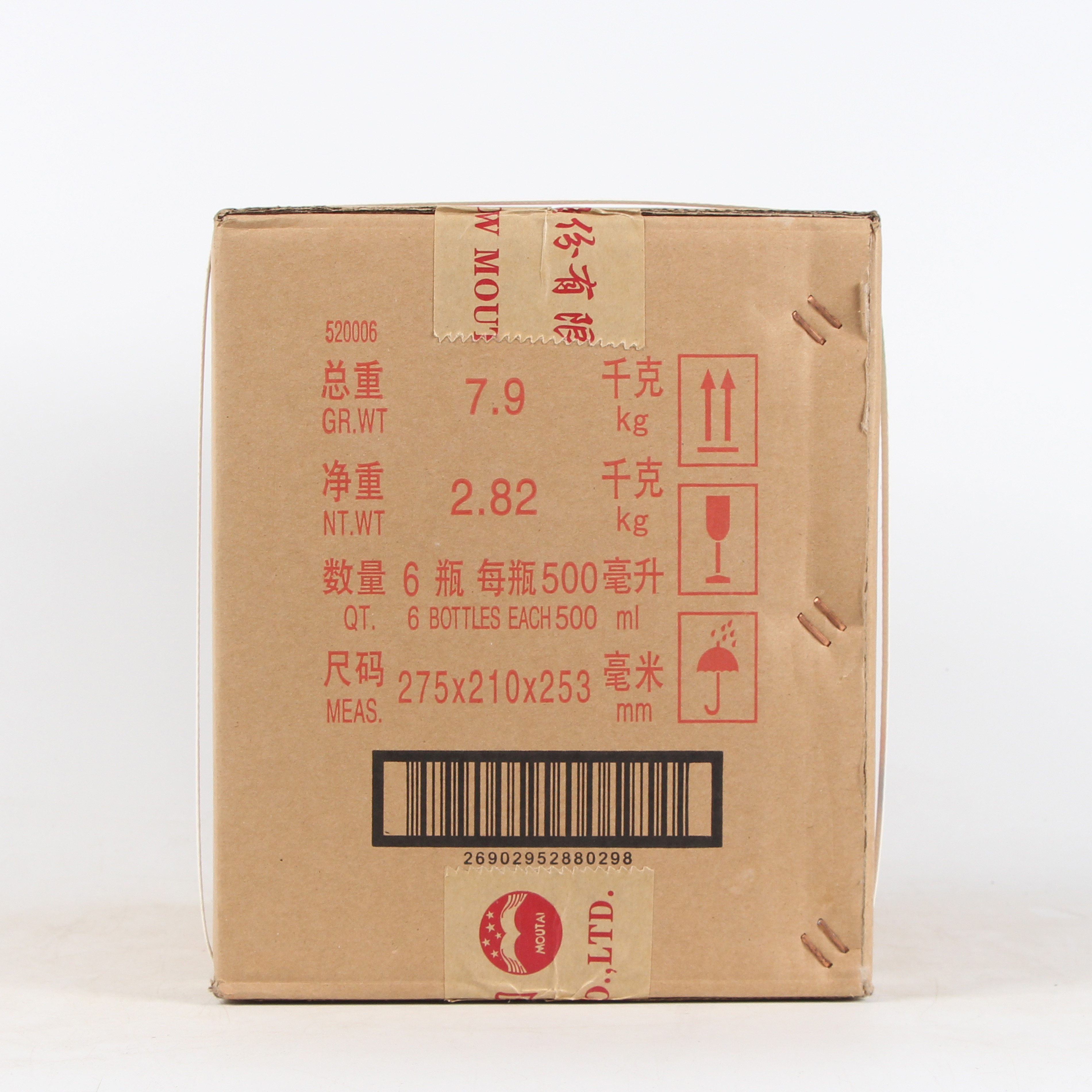 92【智瑞】2015年 贵州茅台酒飞天 53度500ml 一箱6瓶 酱香型