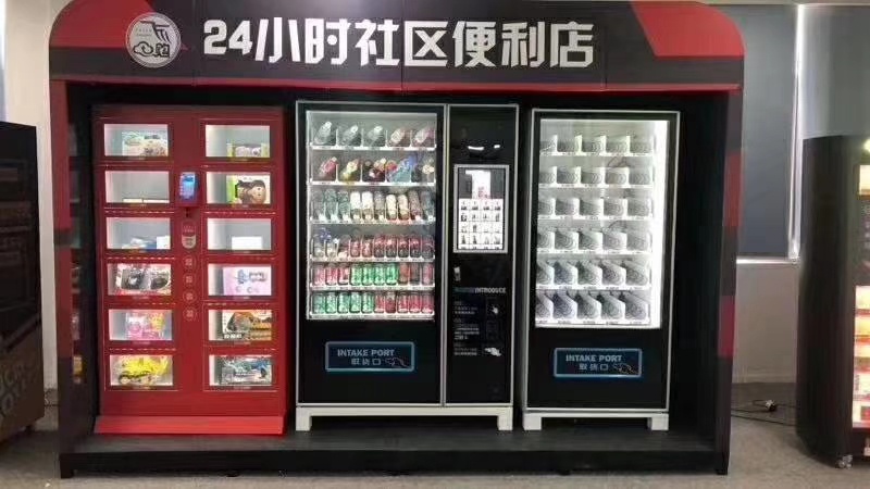 24小时社区无人便利店