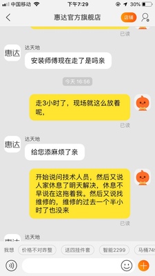 点评最新款摩航智能马桶怎么样，真的是德国品牌吗？好不好用