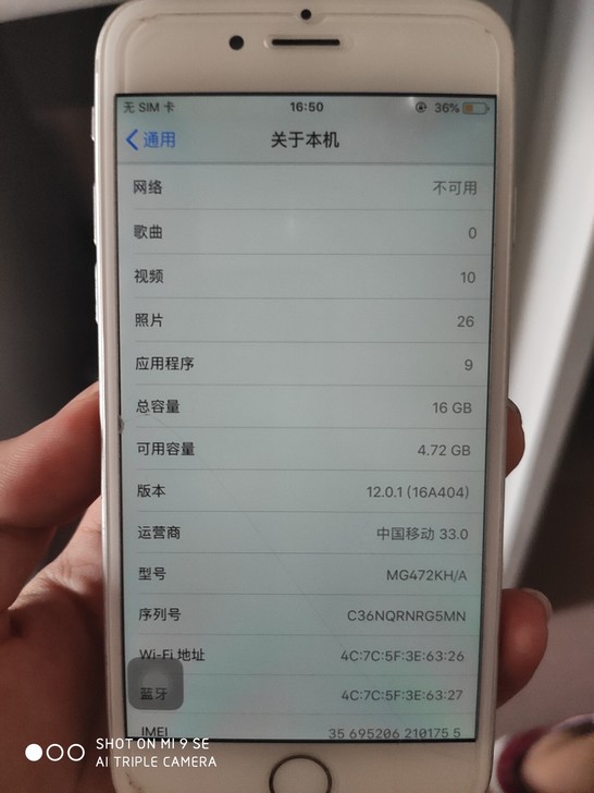 苹果616g韩版无指纹备用机可选