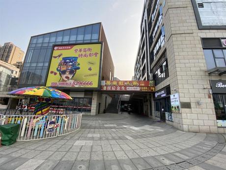 吉安市吉州区铜锣湾广场商业1-038号店面
