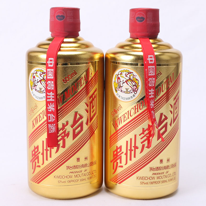 2018年 华致金茅台 飞天 53度 500ml*2瓶 拍卖【久通s