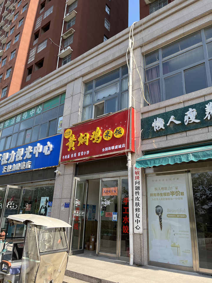 虞城县城关镇翰林华府20号楼a-8号1-2层商业服务房地产 - 司法拍卖